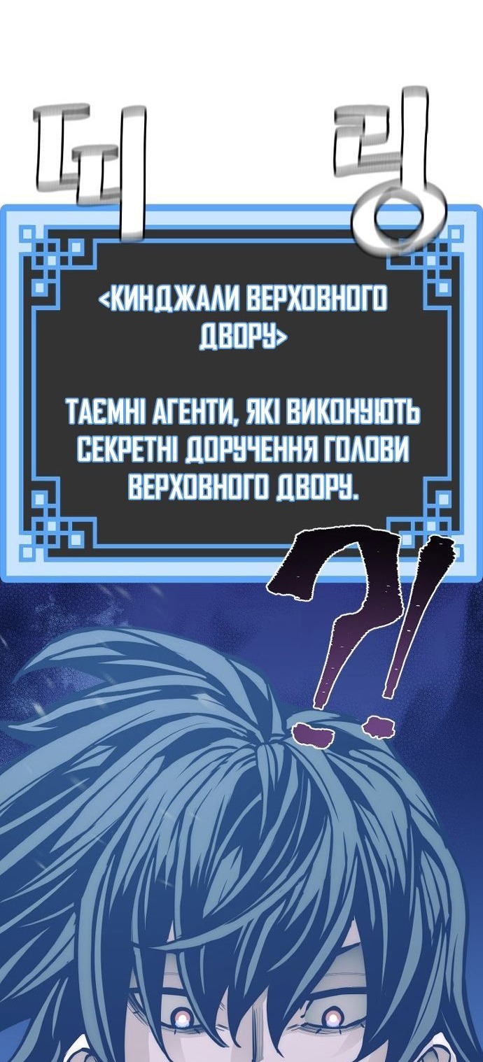 Сторінка 129
