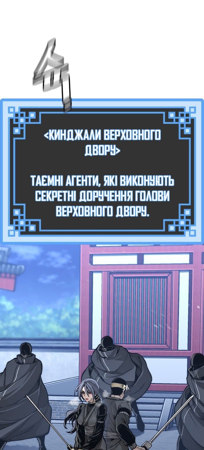 Сторінка 3