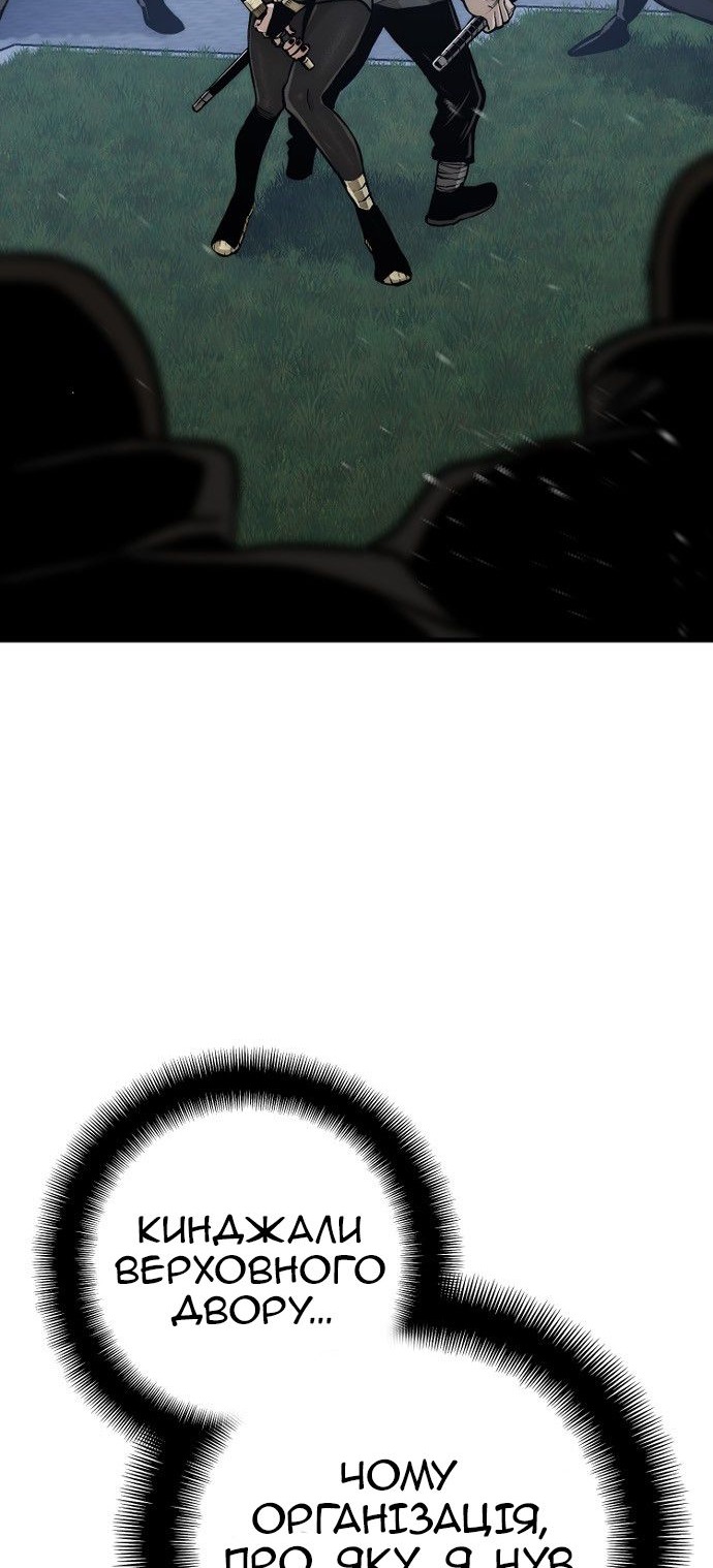 Сторінка 4