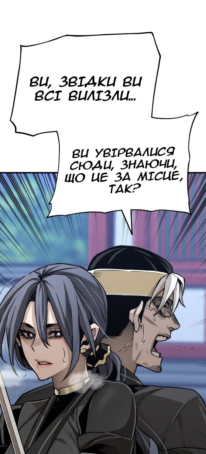 Сторінка 6