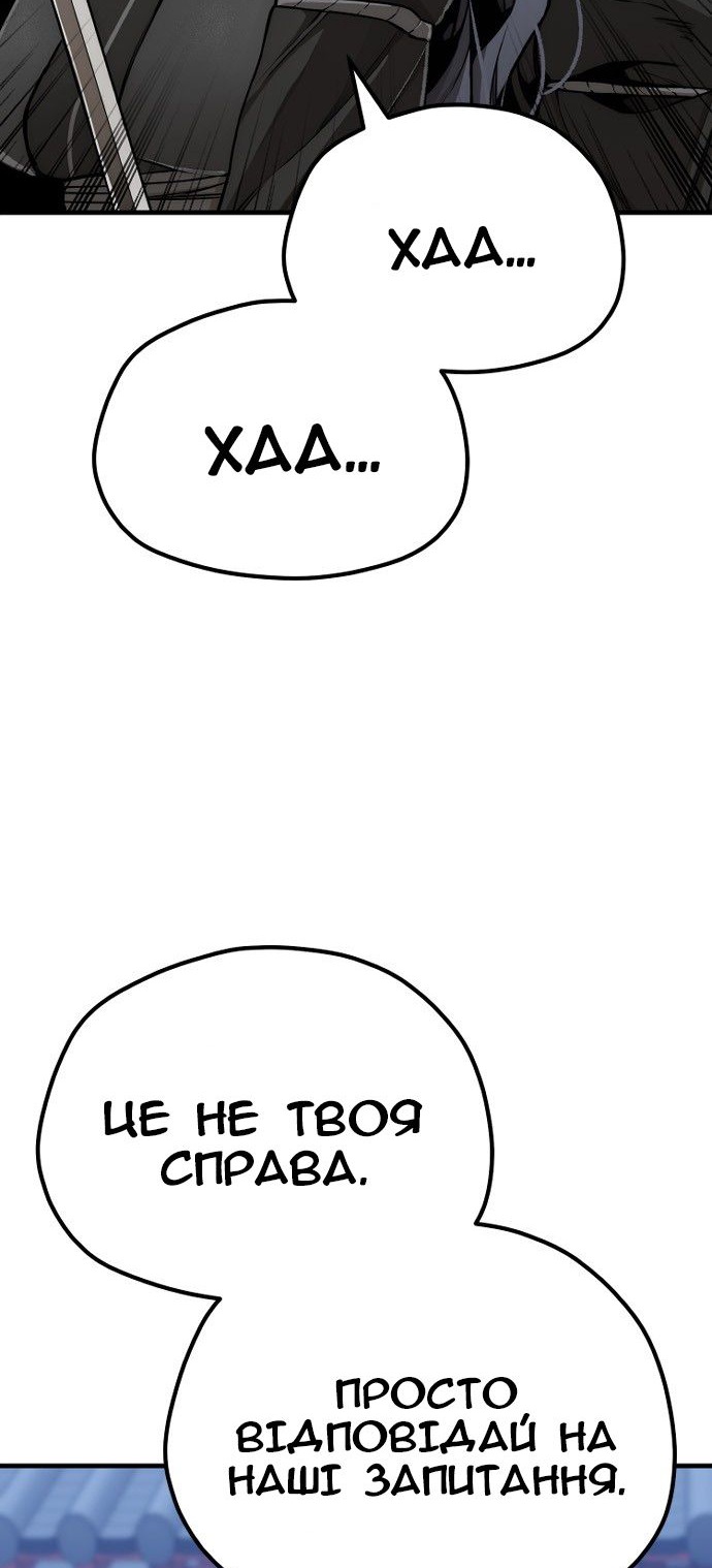 Сторінка 7