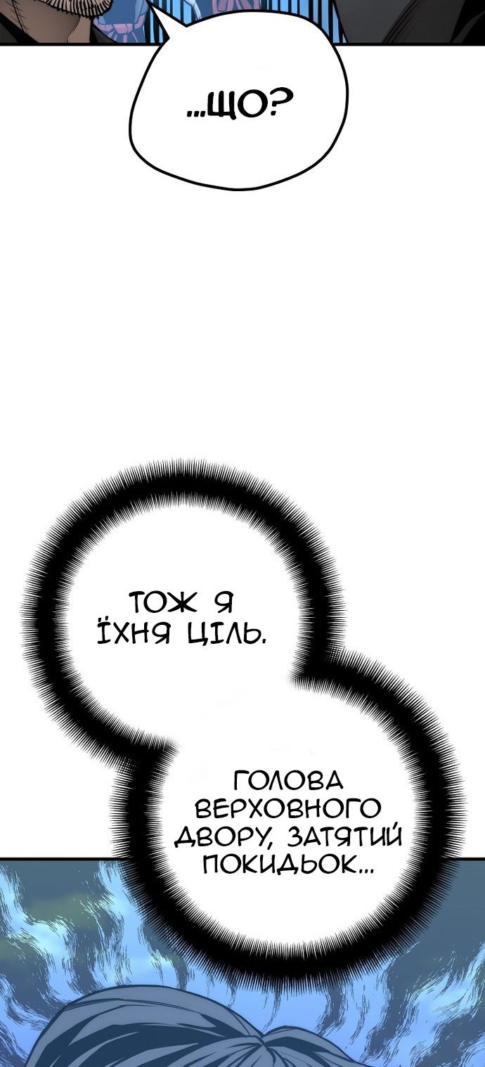 Сторінка 10
