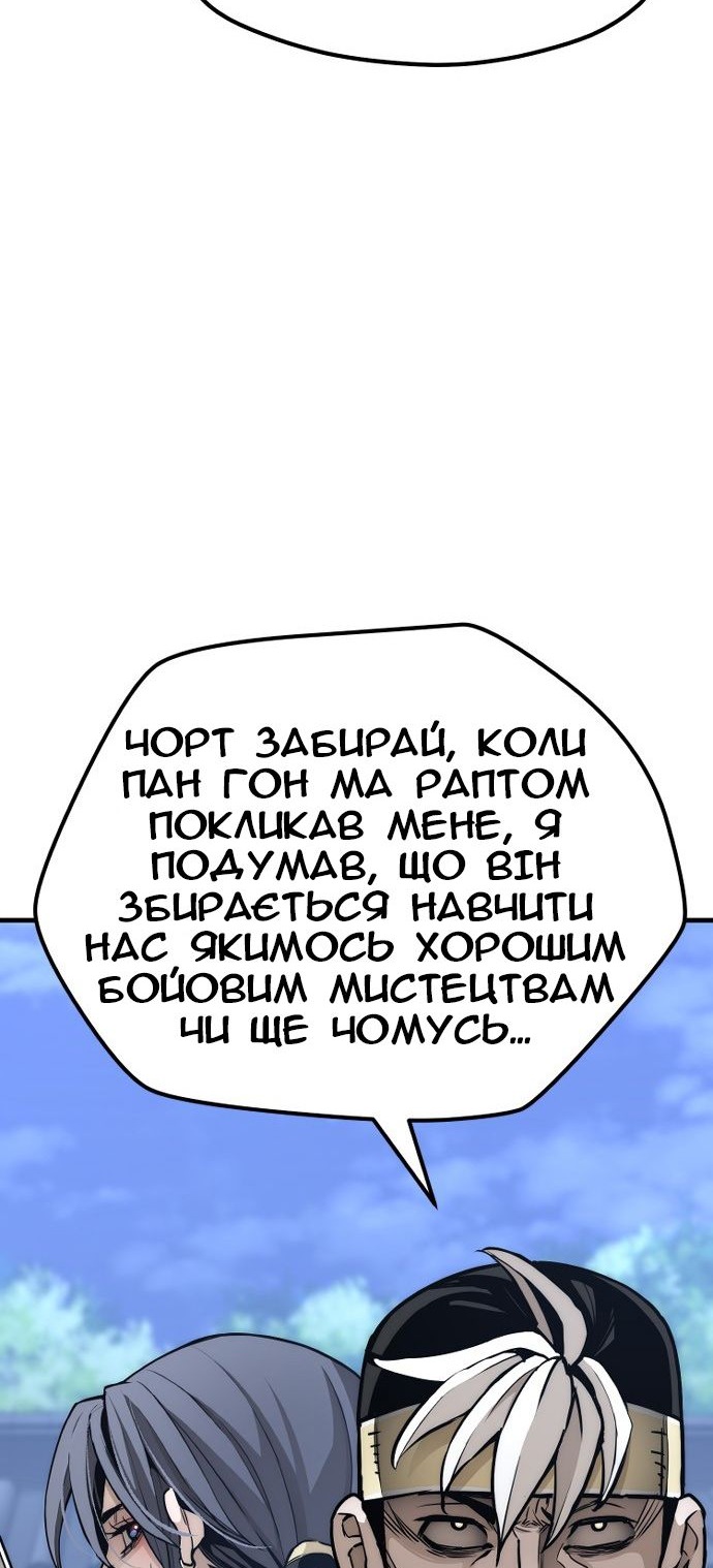 Сторінка 13