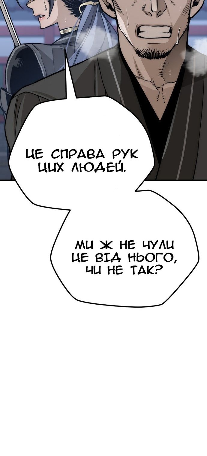Сторінка 14