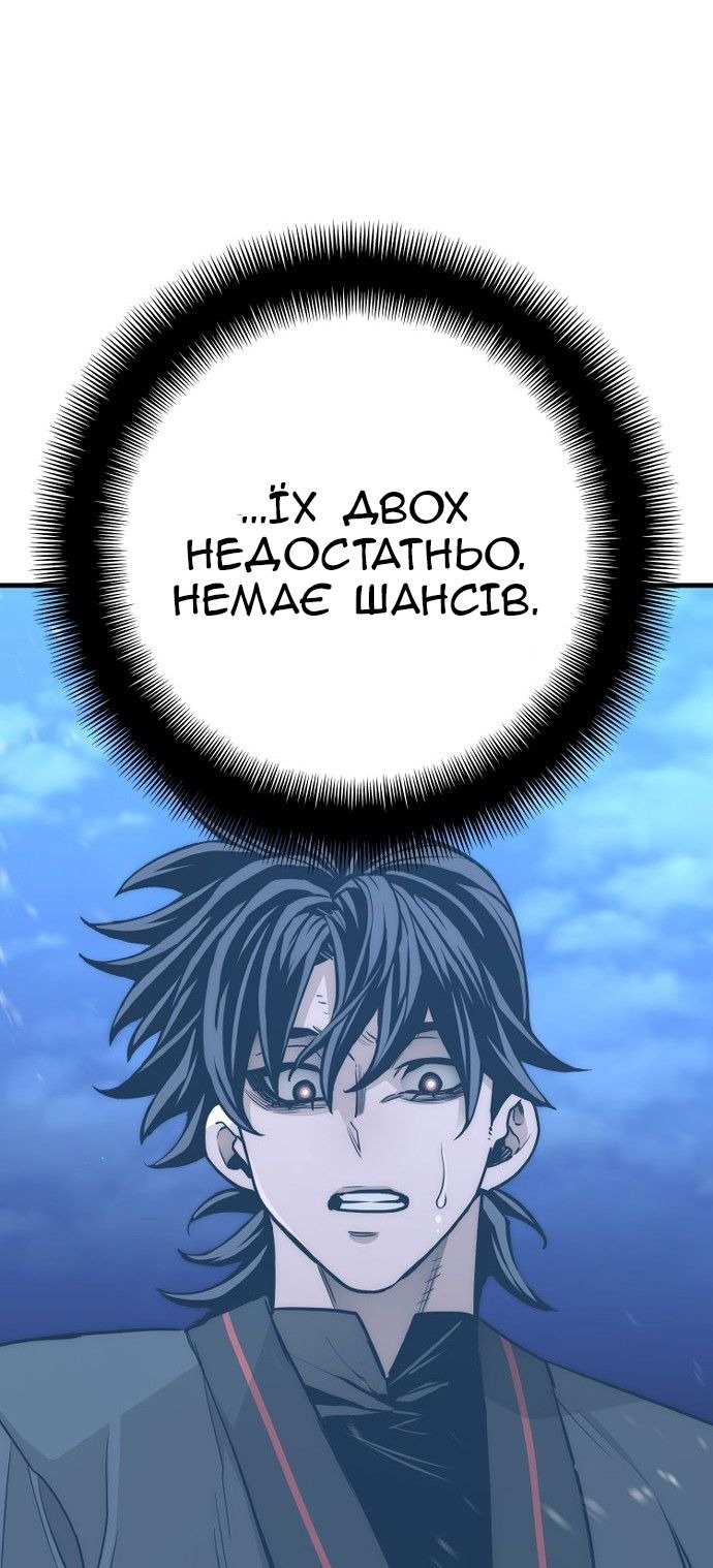 Сторінка 21
