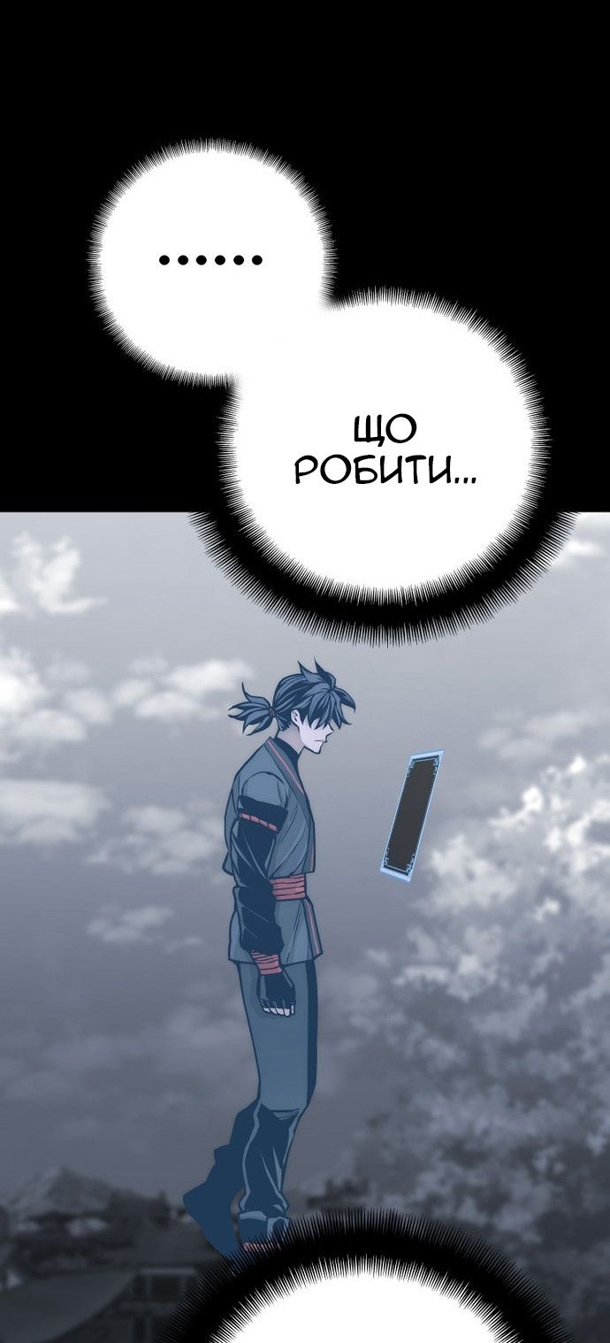 Сторінка 24