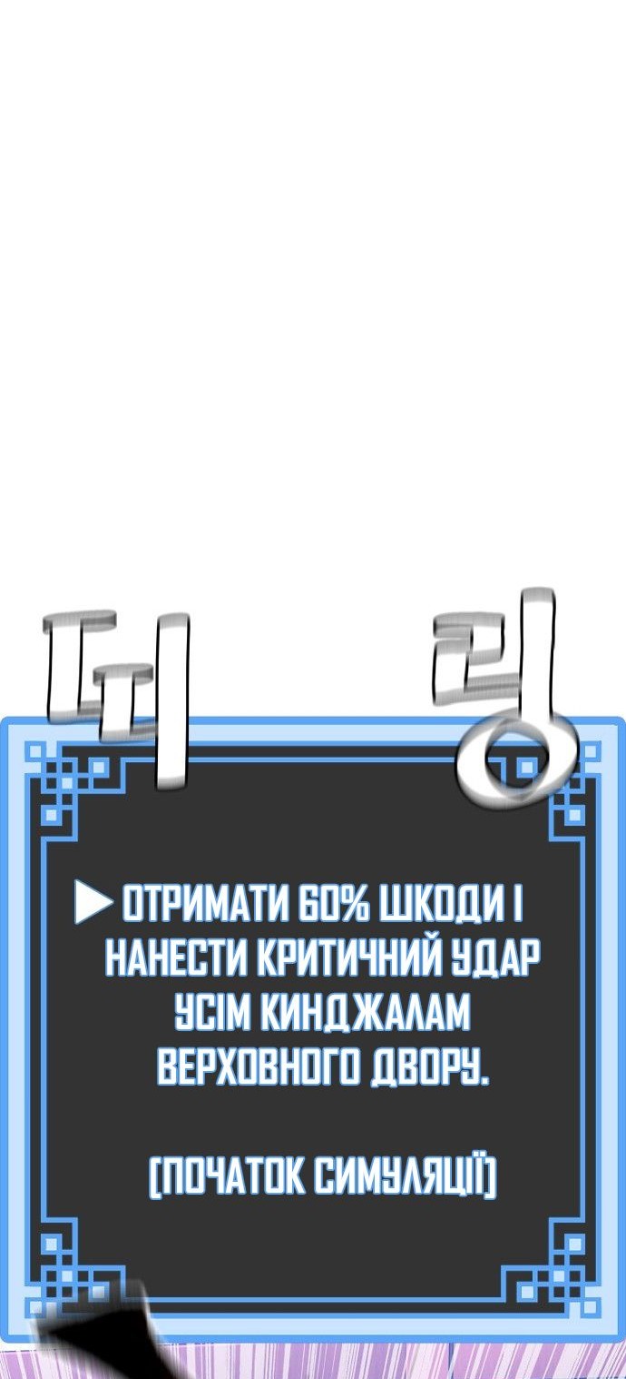 Сторінка 37