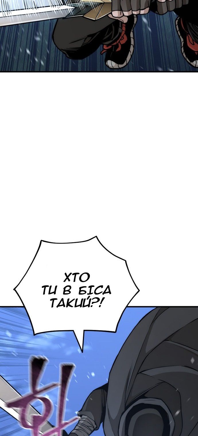 Сторінка 42