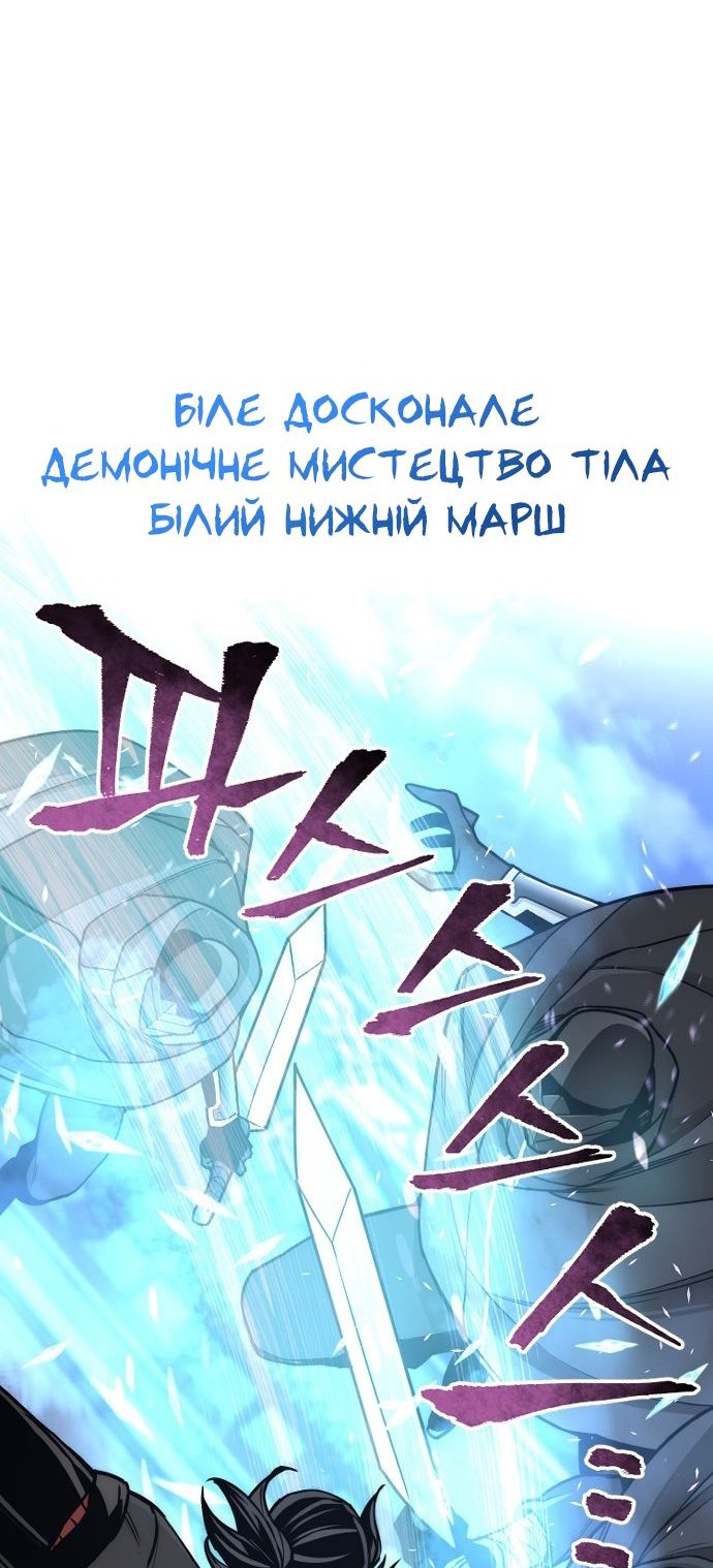 Сторінка 45