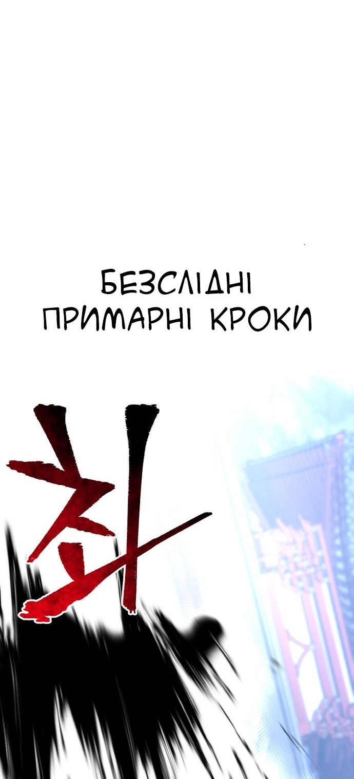 Сторінка 48