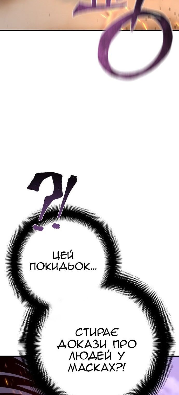 Сторінка 86