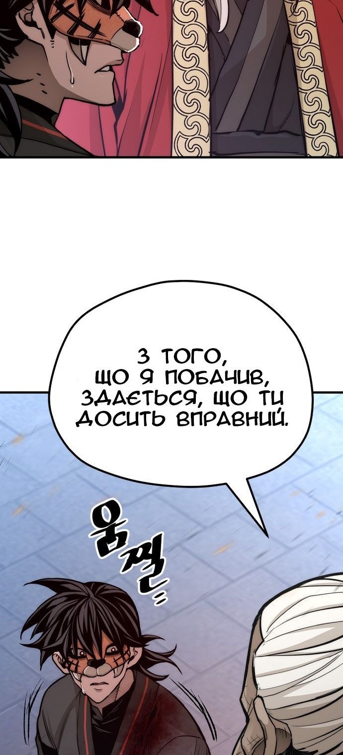 Сторінка 91