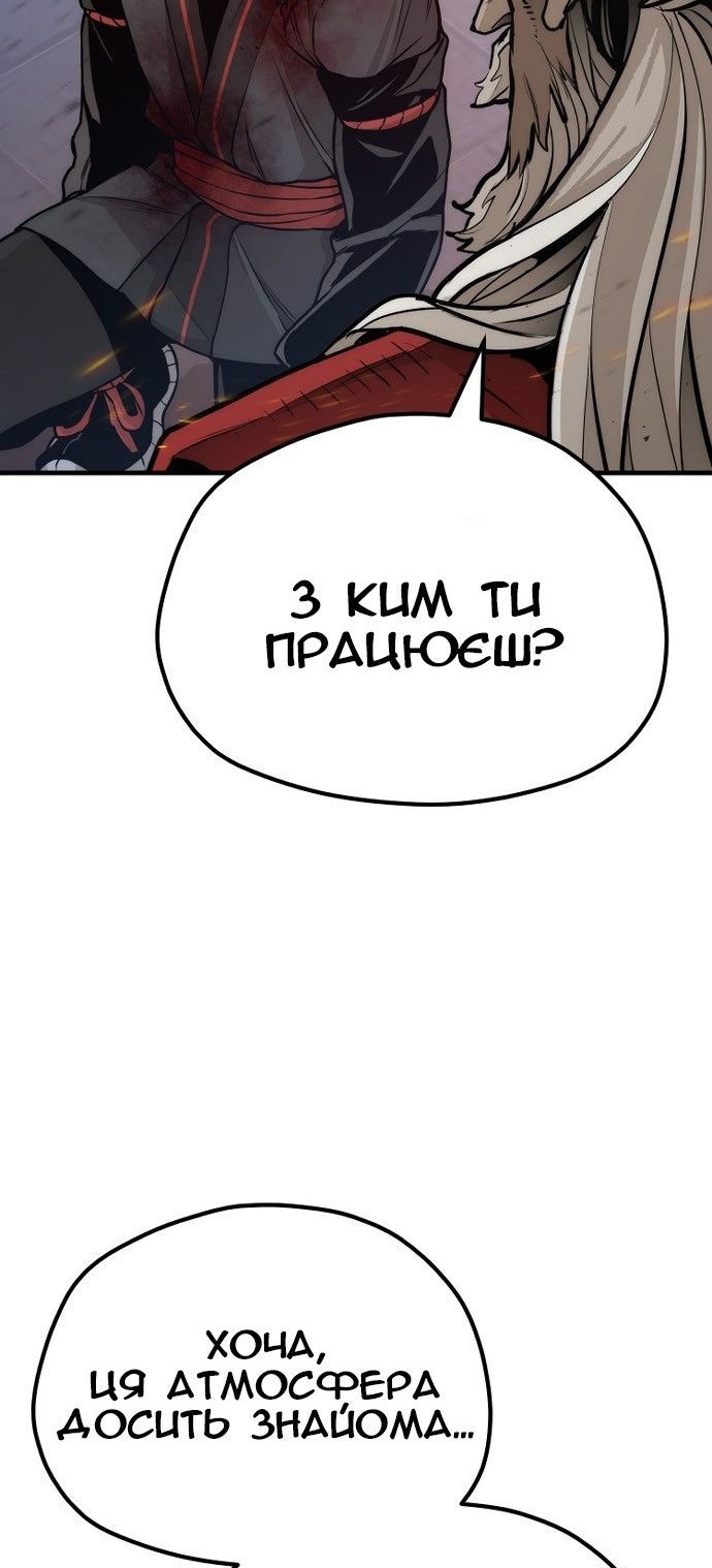 Сторінка 92