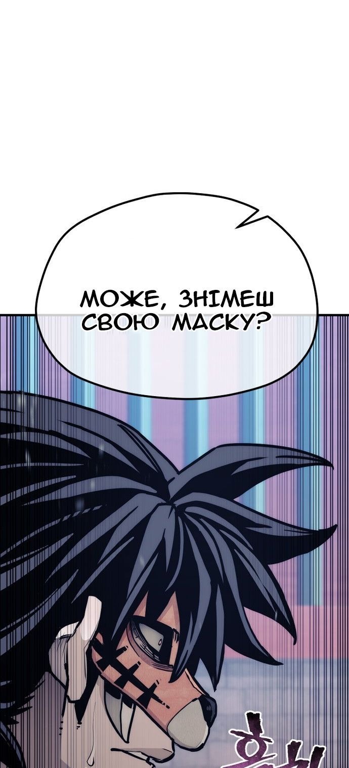 Сторінка 94