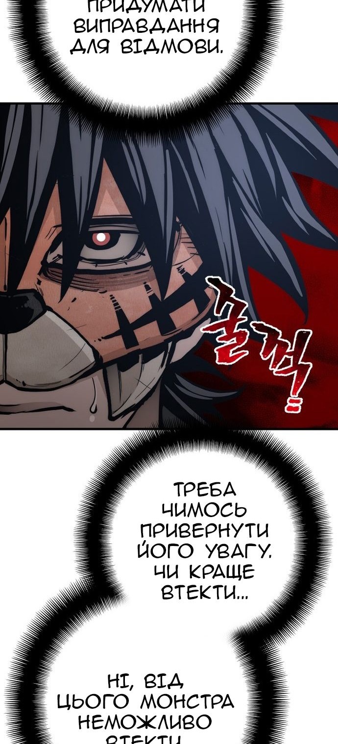 Сторінка 99