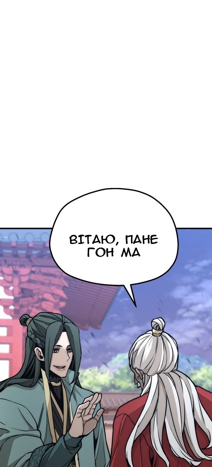 Сторінка 105