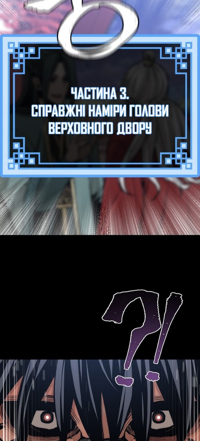 Сторінка 107
