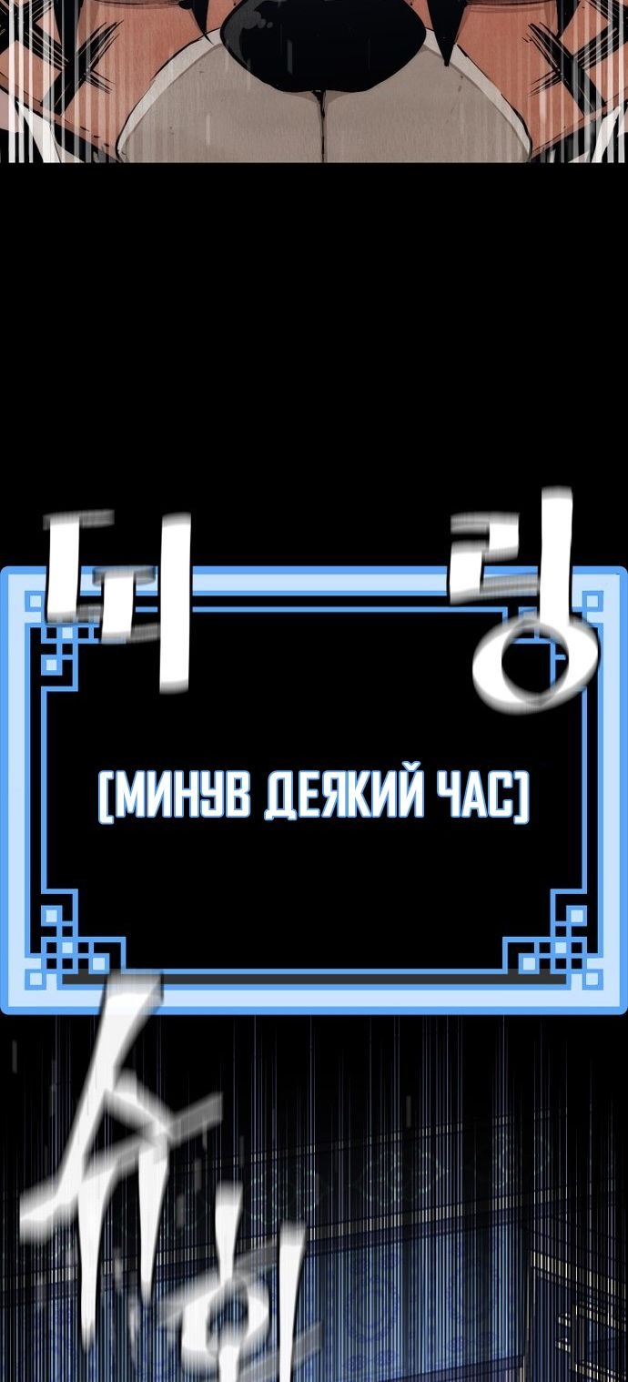 Сторінка 108