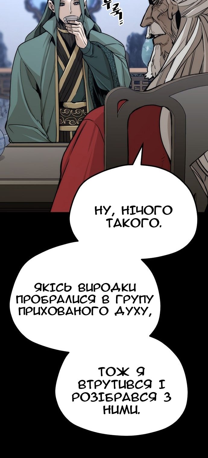 Сторінка 113