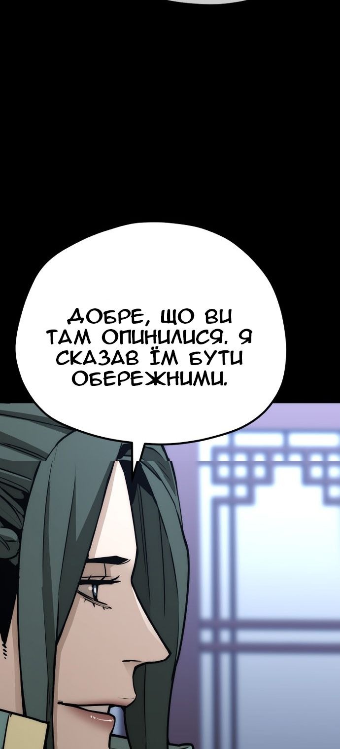 Сторінка 116