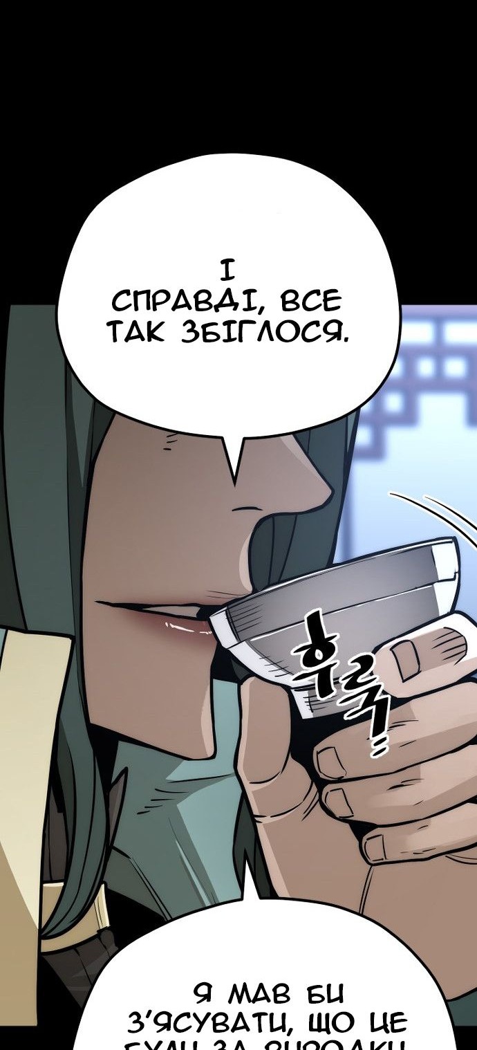 Сторінка 118