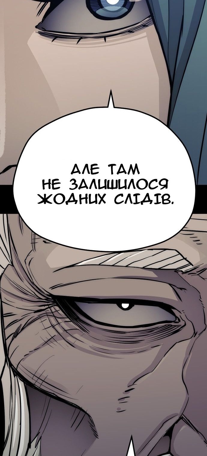 Сторінка 120