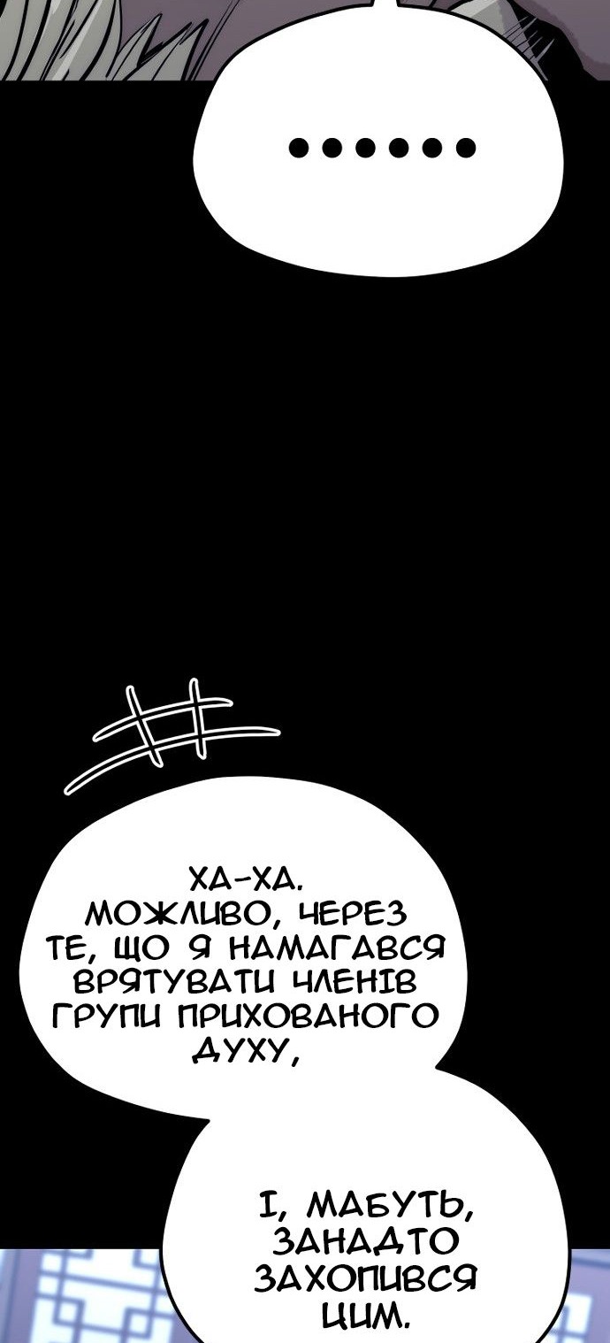 Сторінка 121