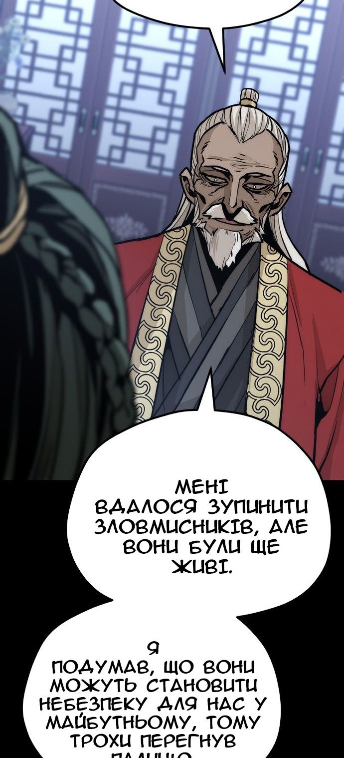 Сторінка 122