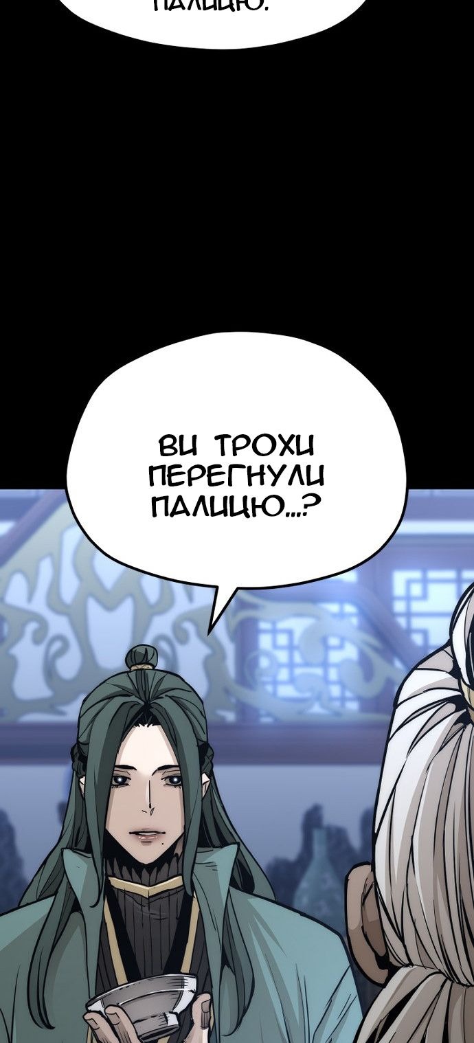 Сторінка 123