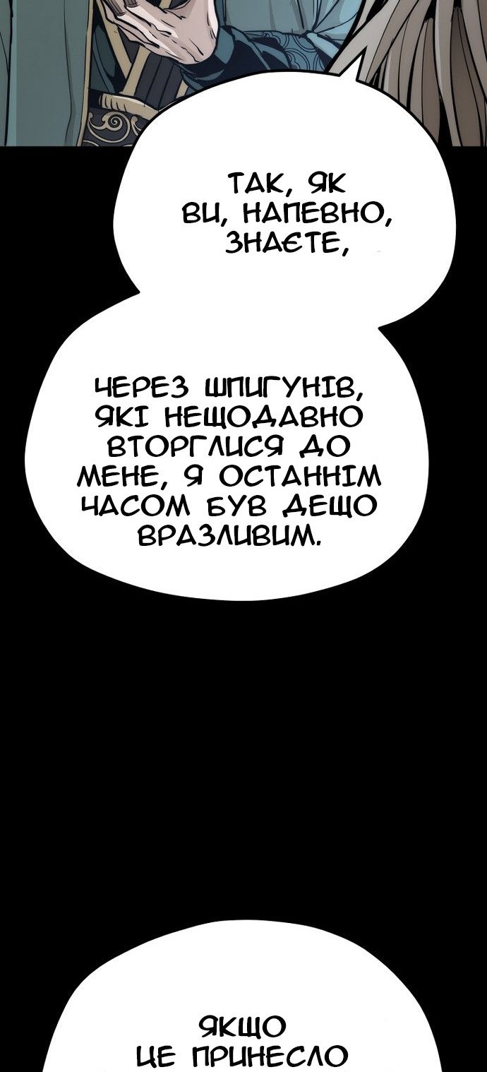 Сторінка 124