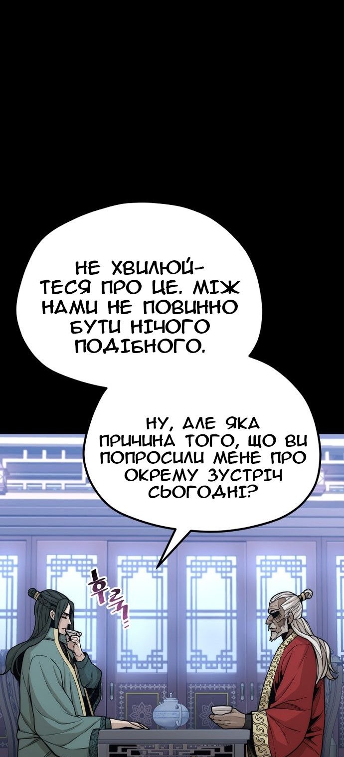 Сторінка 127