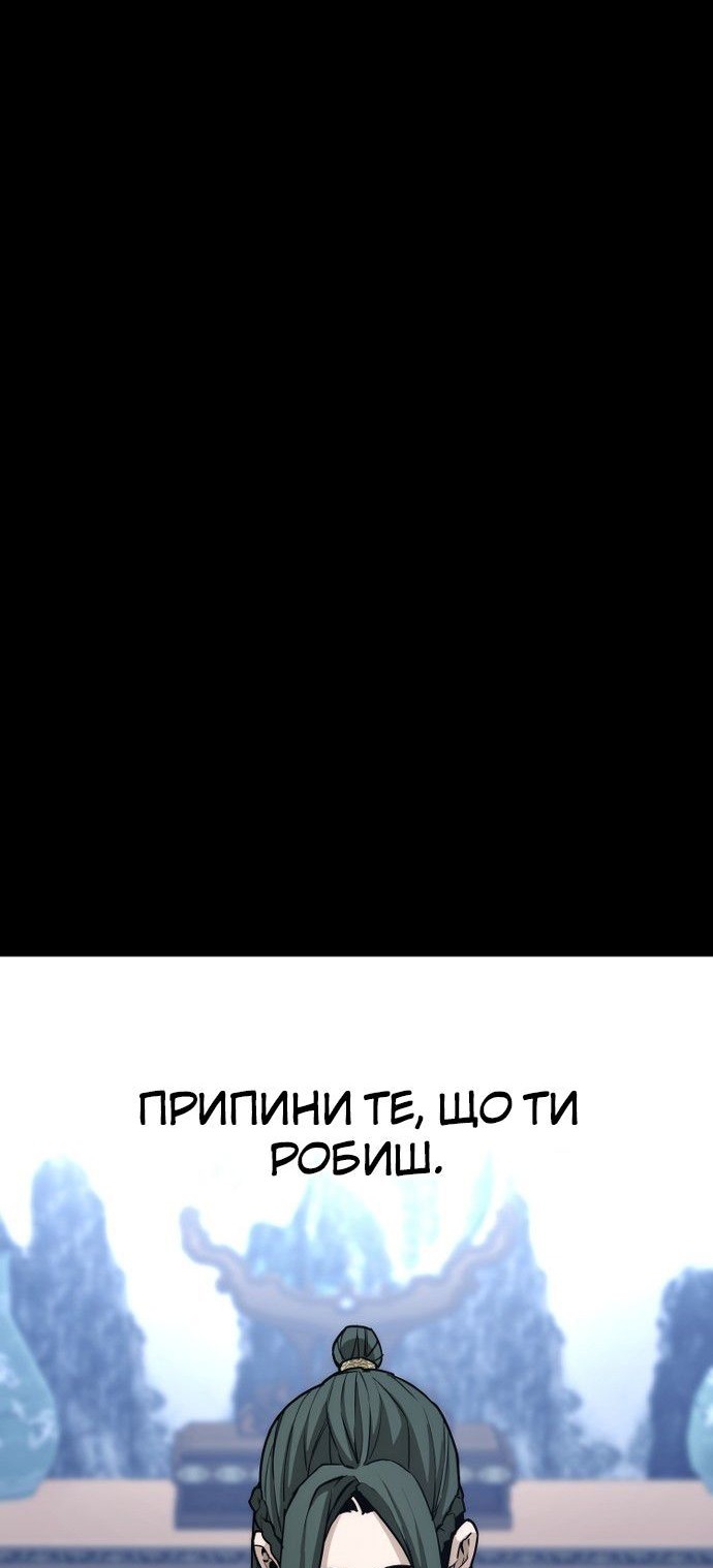 Сторінка 131