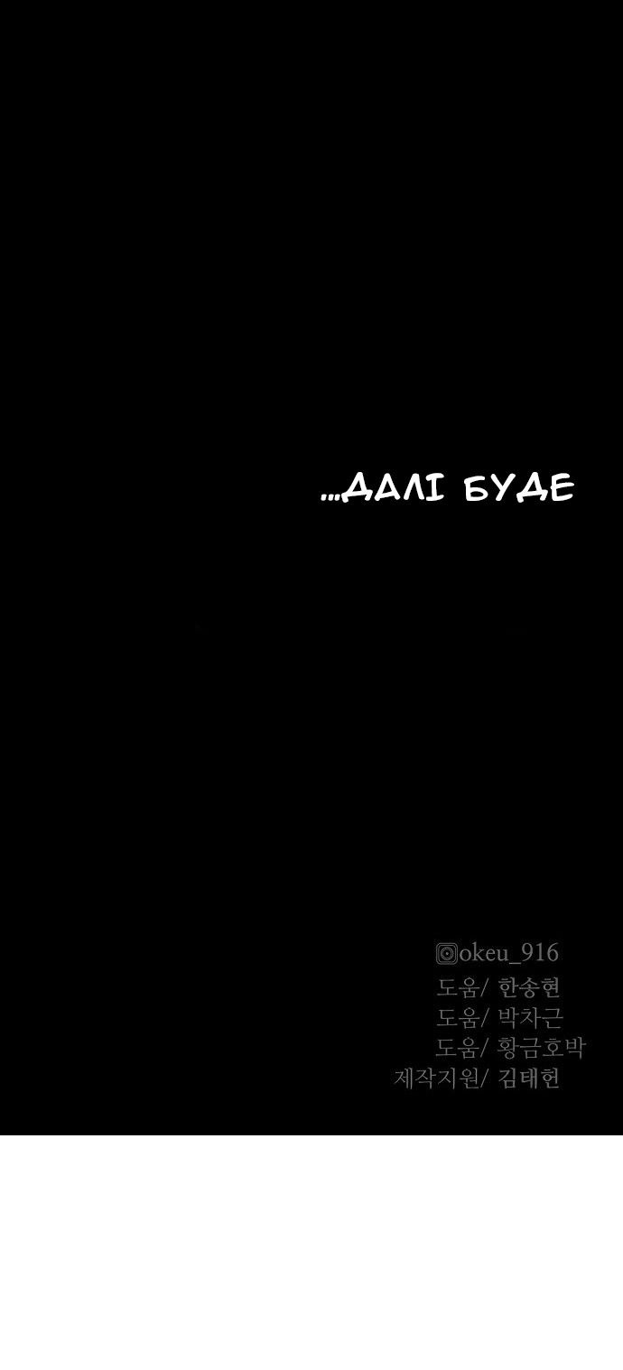 Сторінка 141