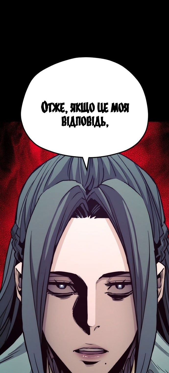 Сторінка 4