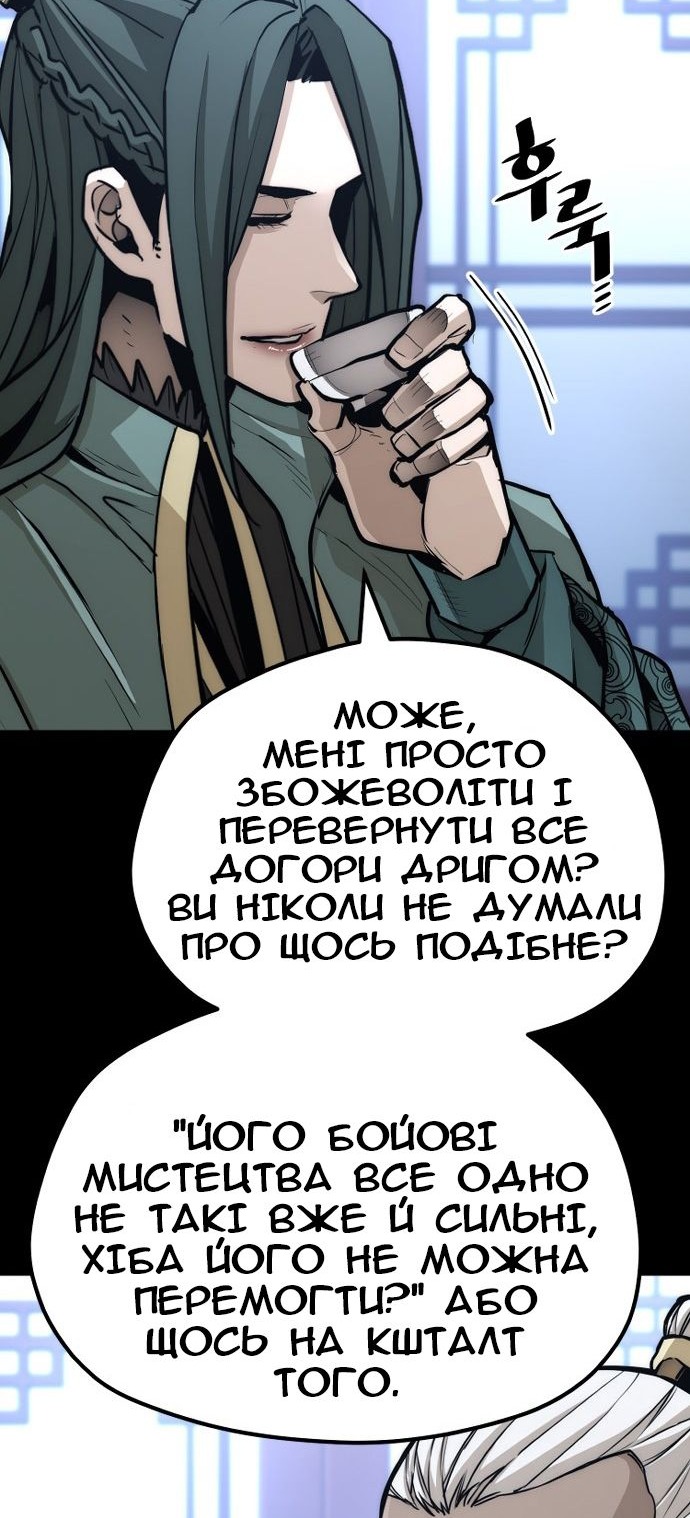 Сторінка 10