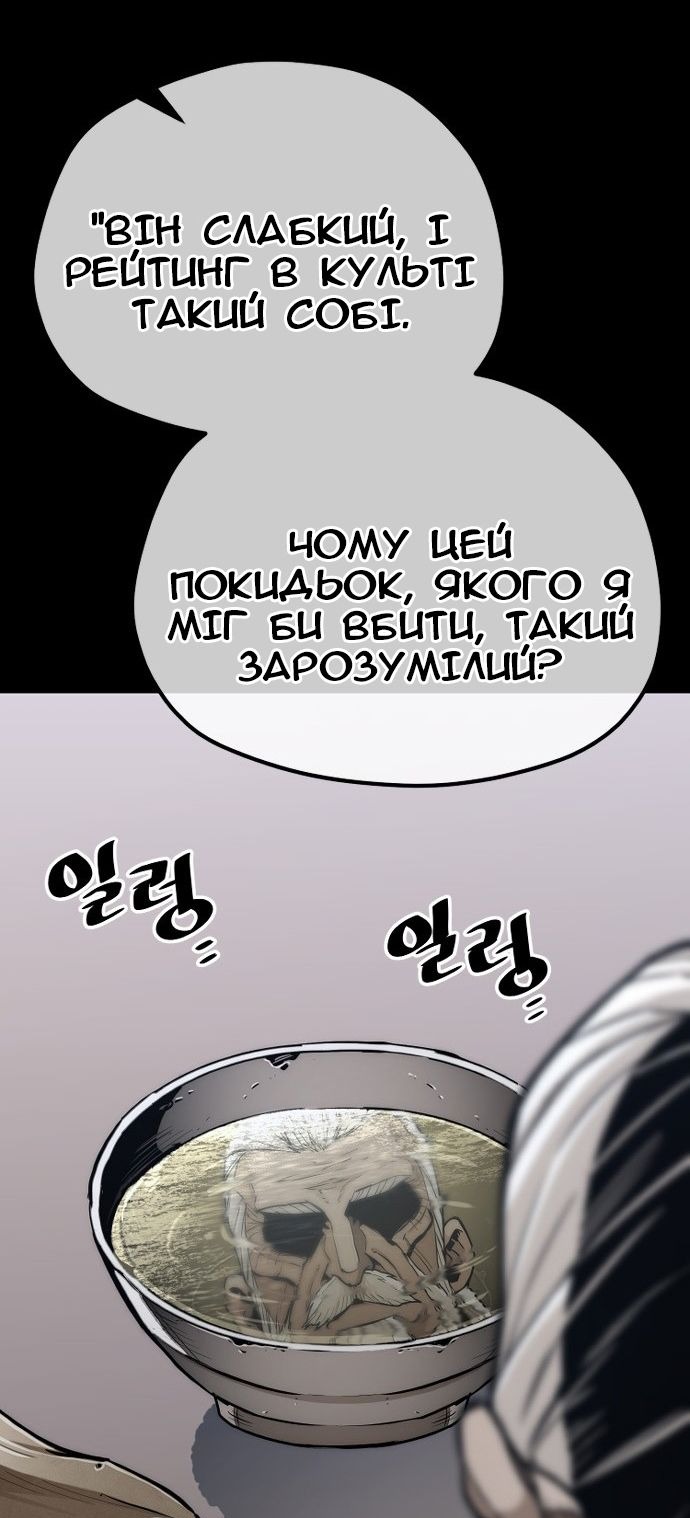 Сторінка 13