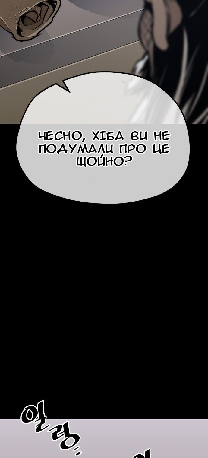 Сторінка 14