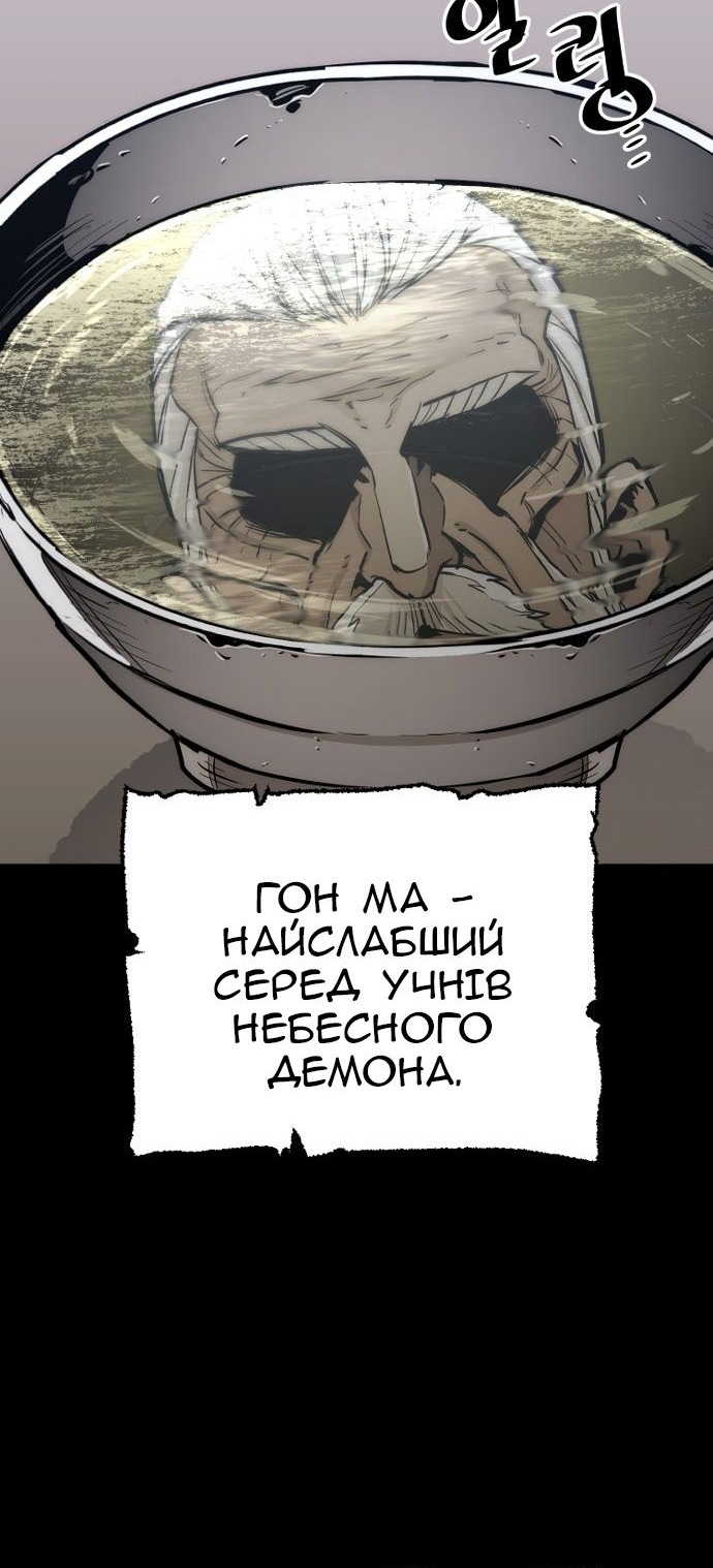 Сторінка 15
