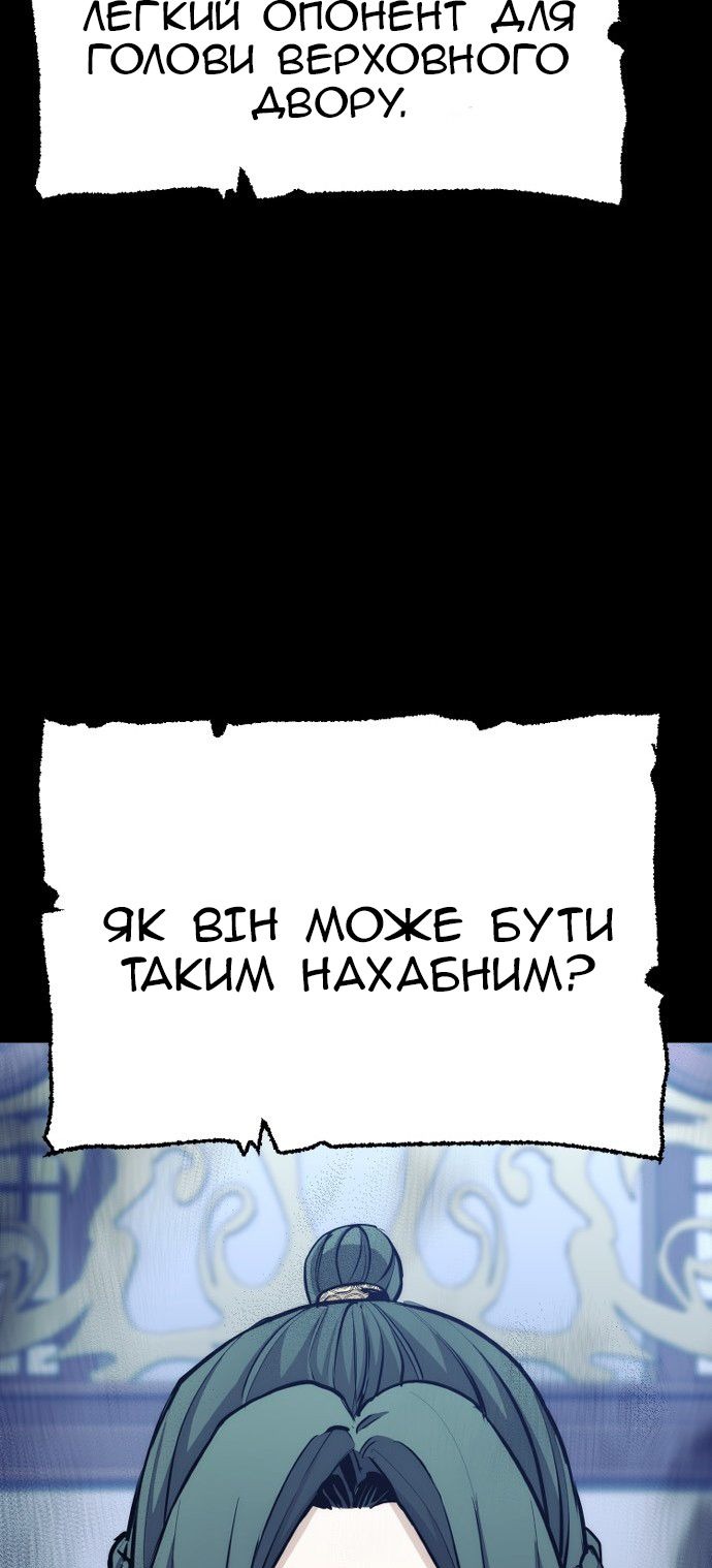 Сторінка 17