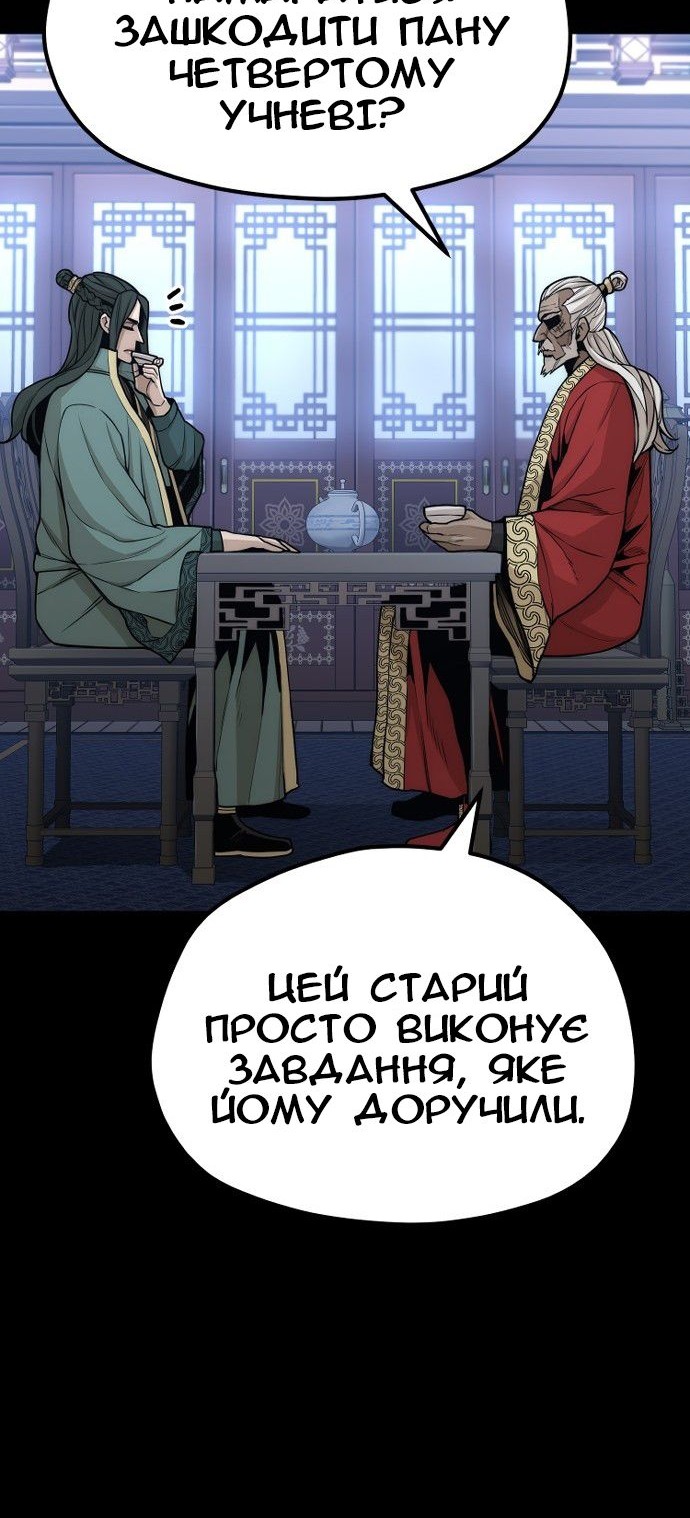 Сторінка 19
