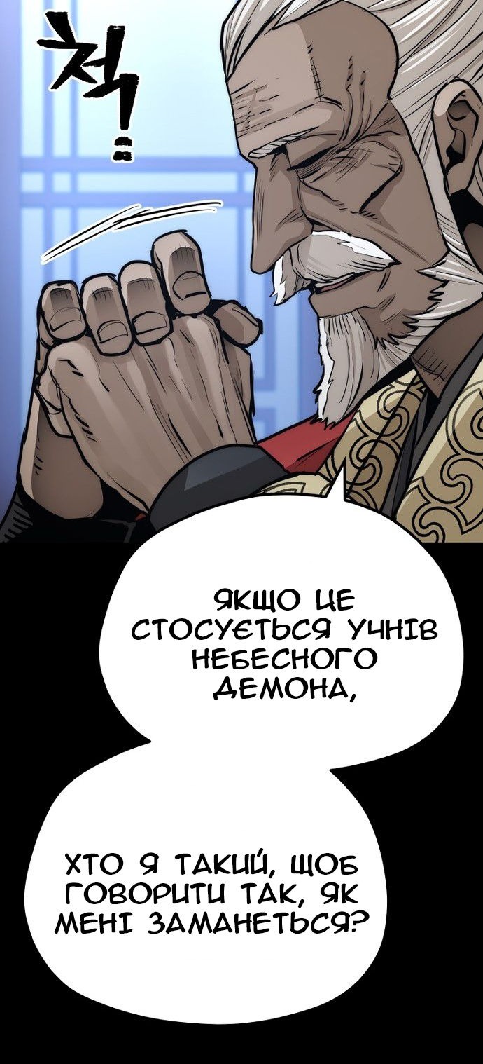Сторінка 21