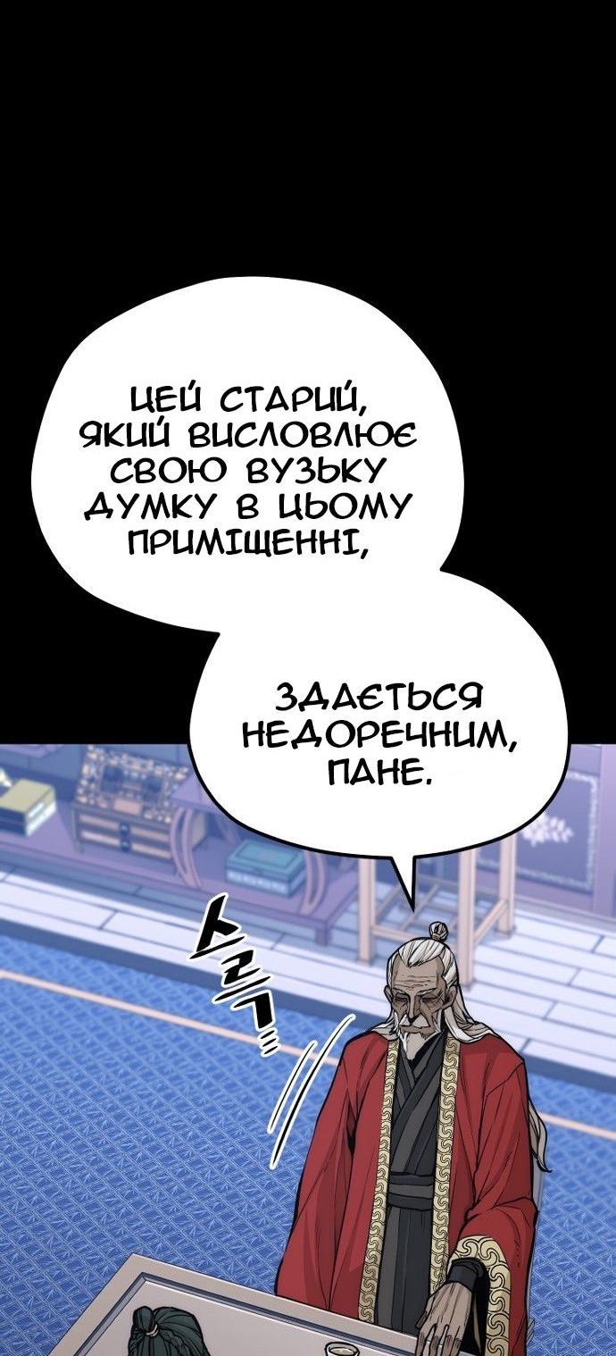 Сторінка 22