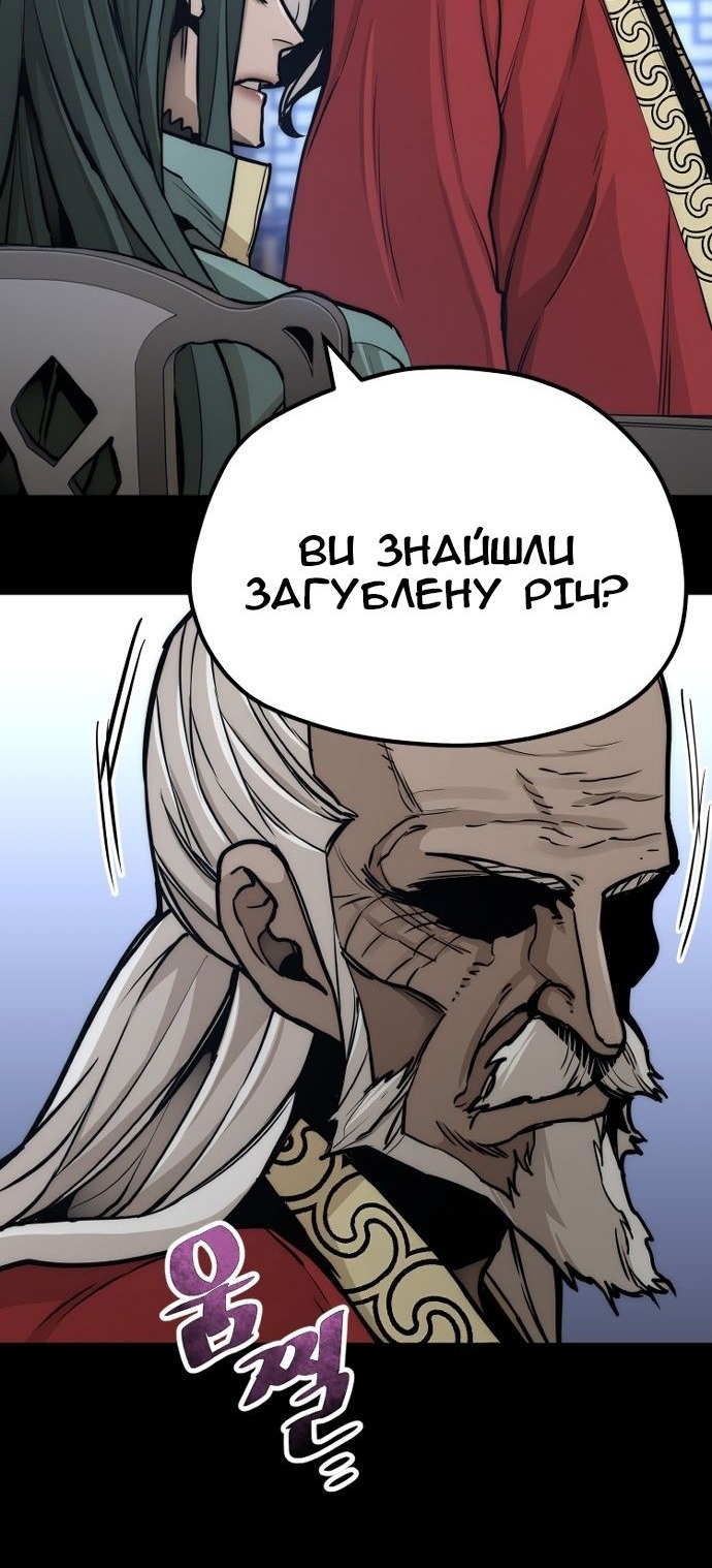 Сторінка 26