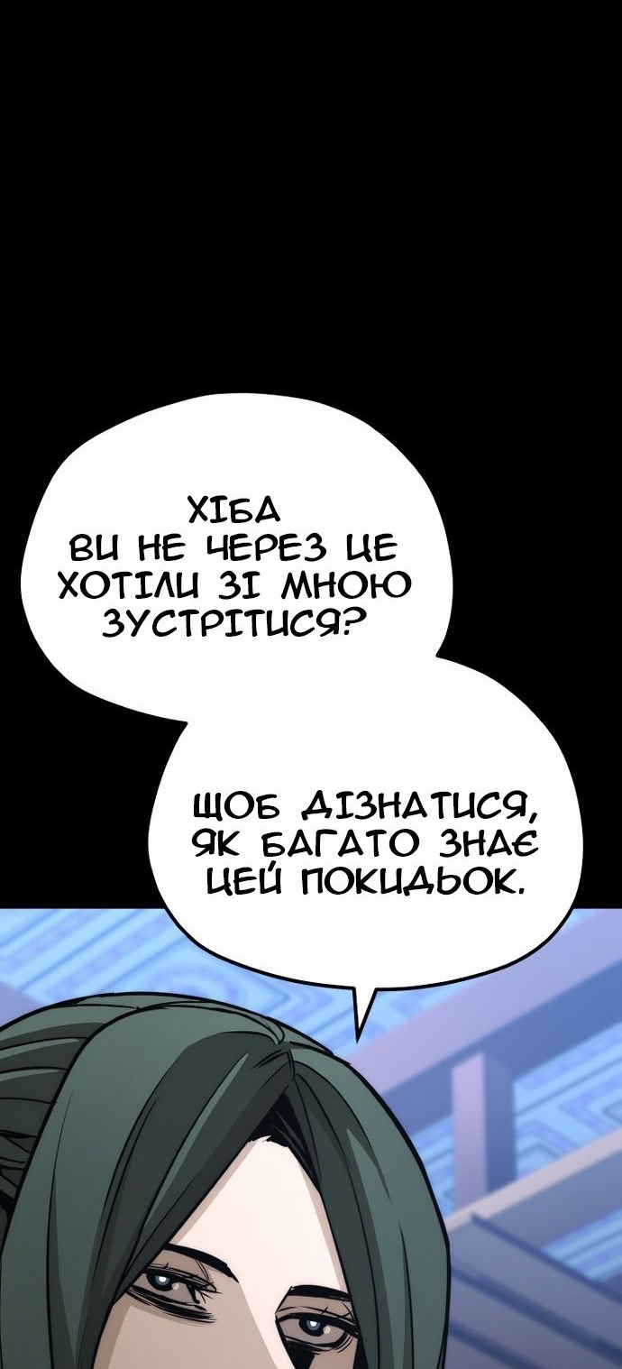 Сторінка 27