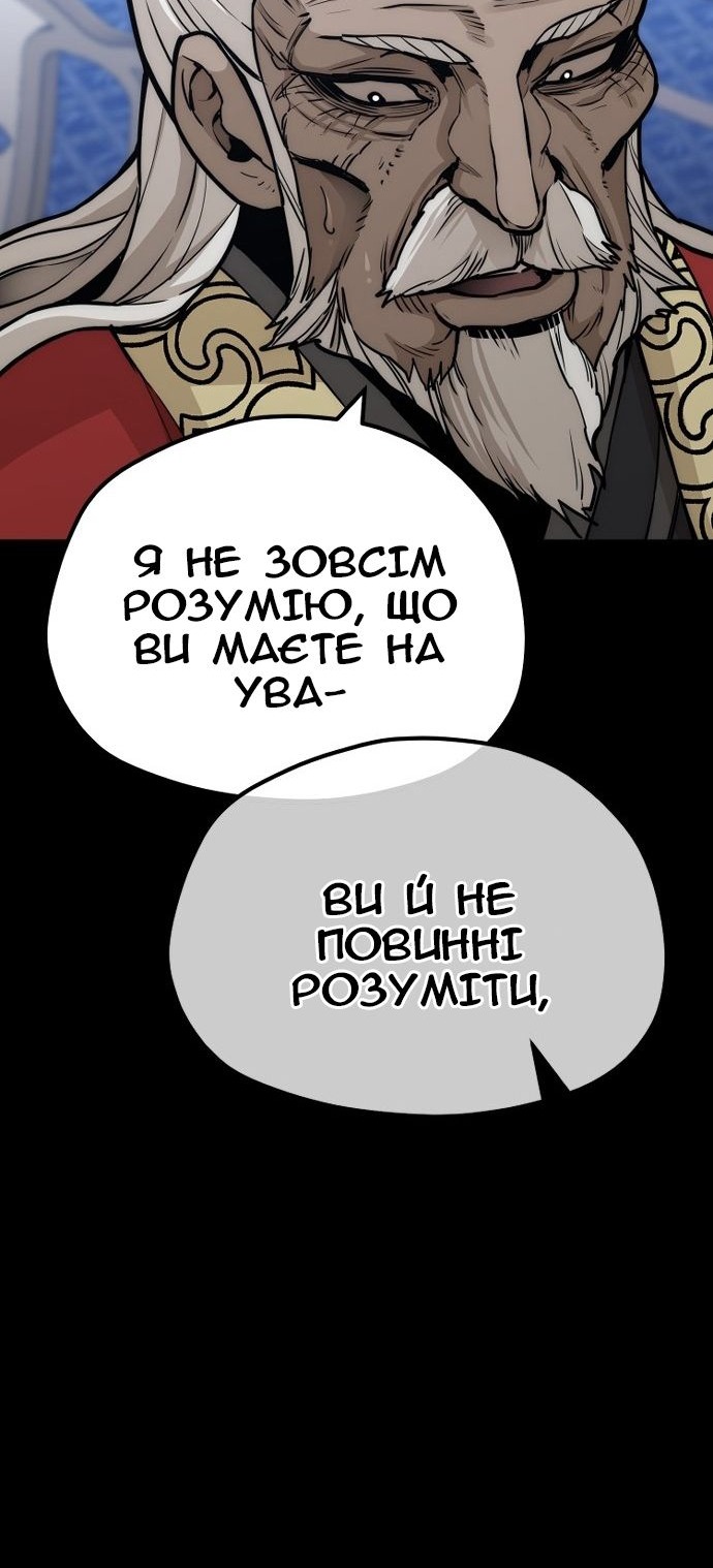 Сторінка 29
