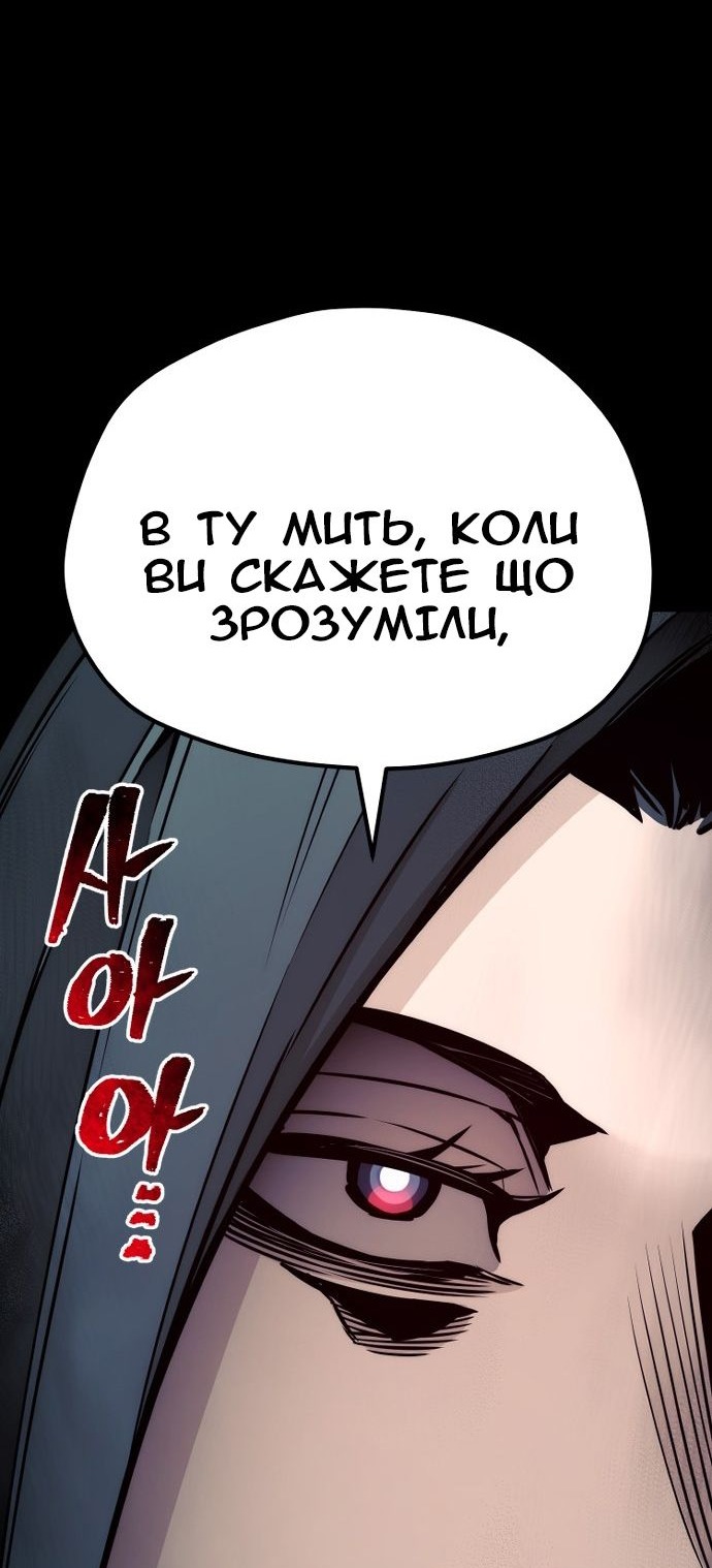 Сторінка 30