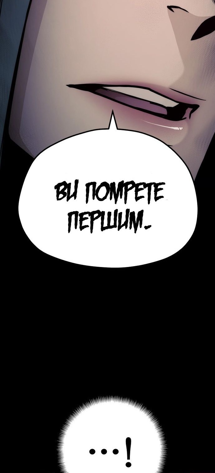 Сторінка 31