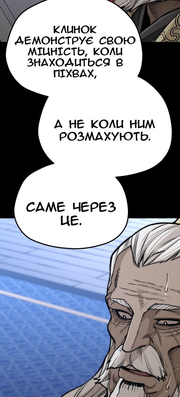 Сторінка 34