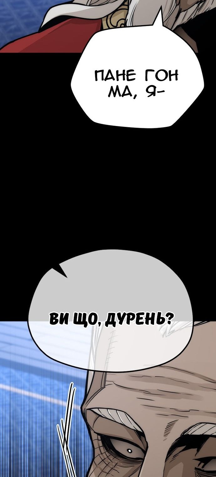 Сторінка 35