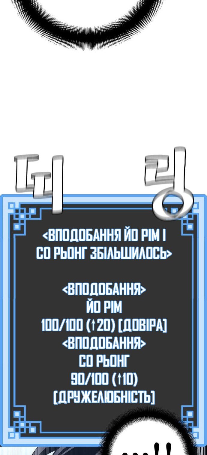 Сторінка 49